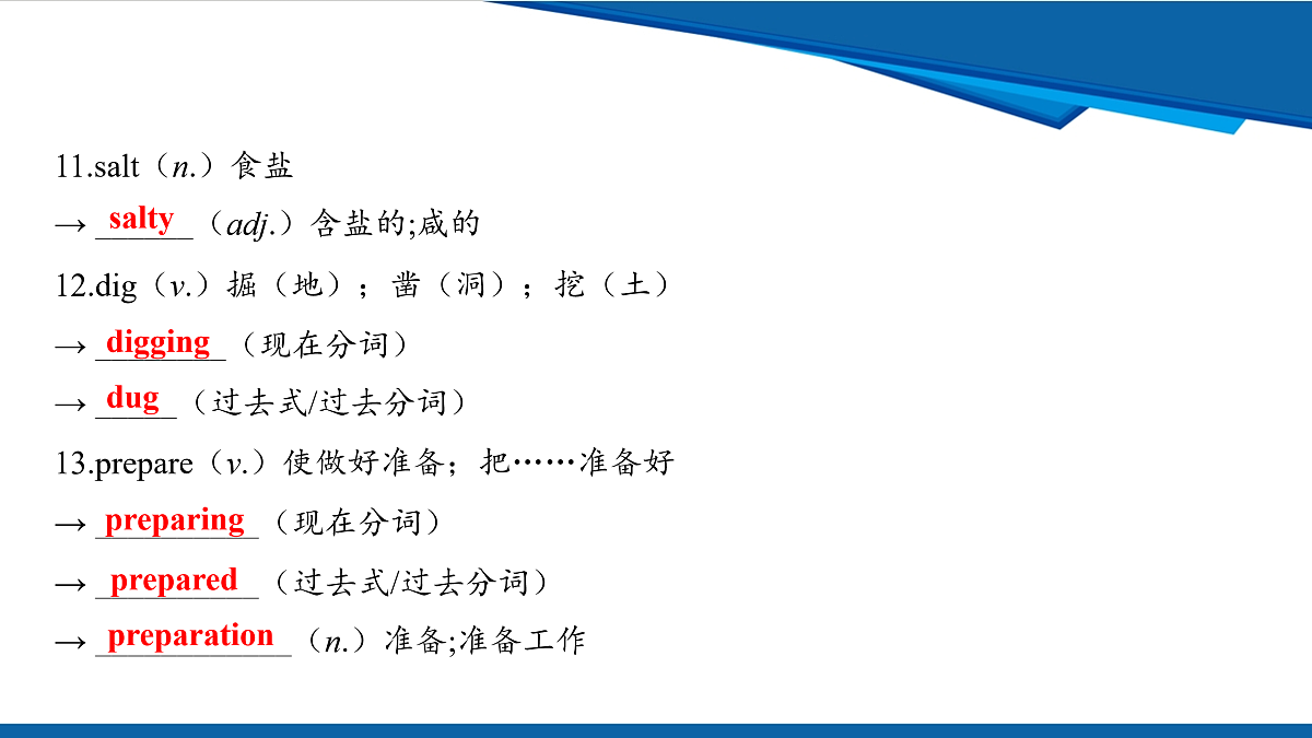17970654第5页