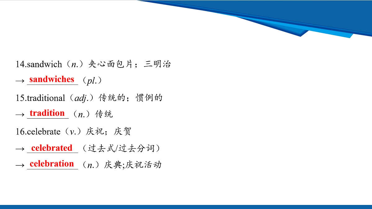 17970654第6页