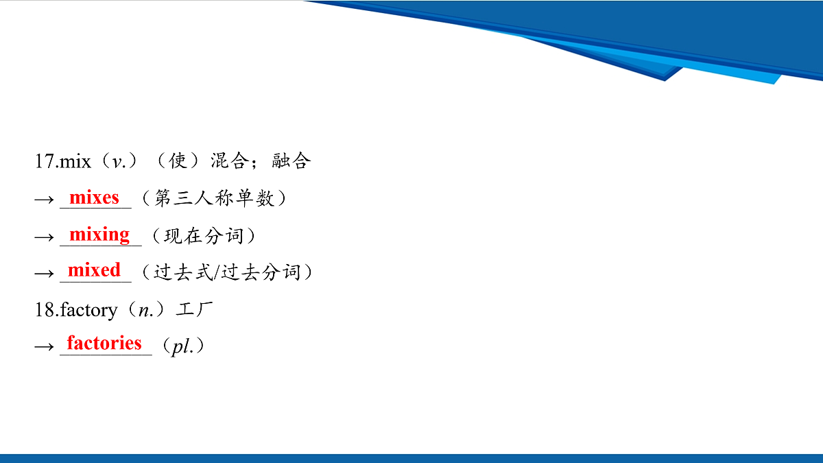 17970654第7页