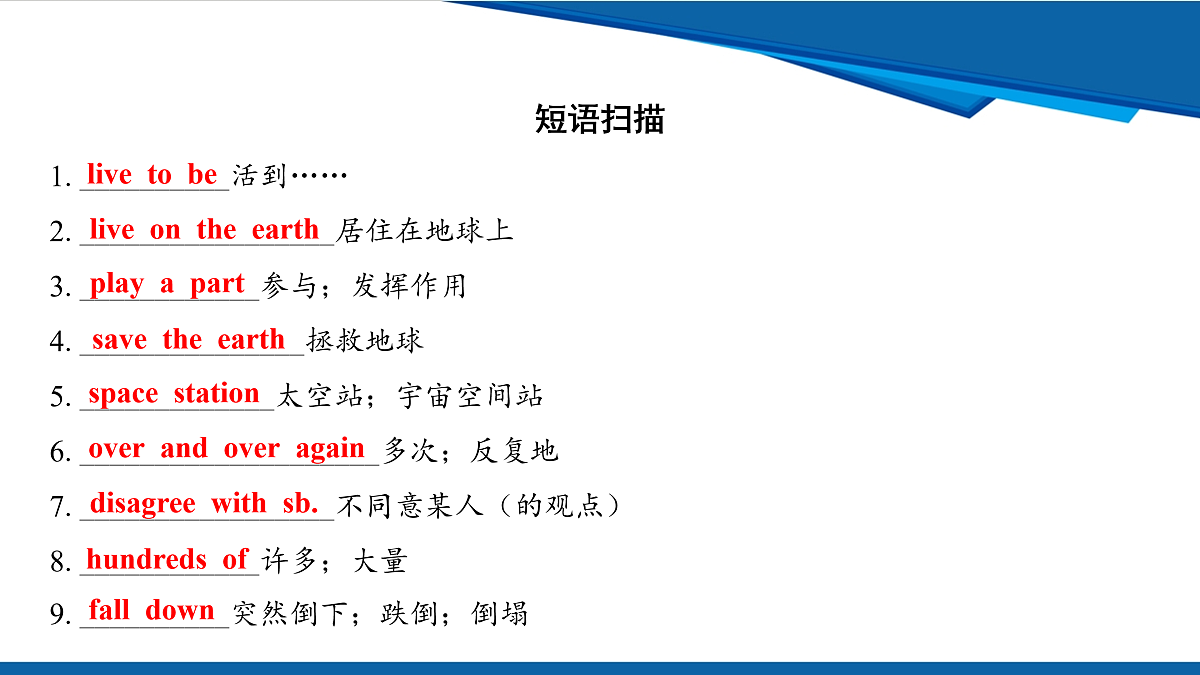 17970654第8页