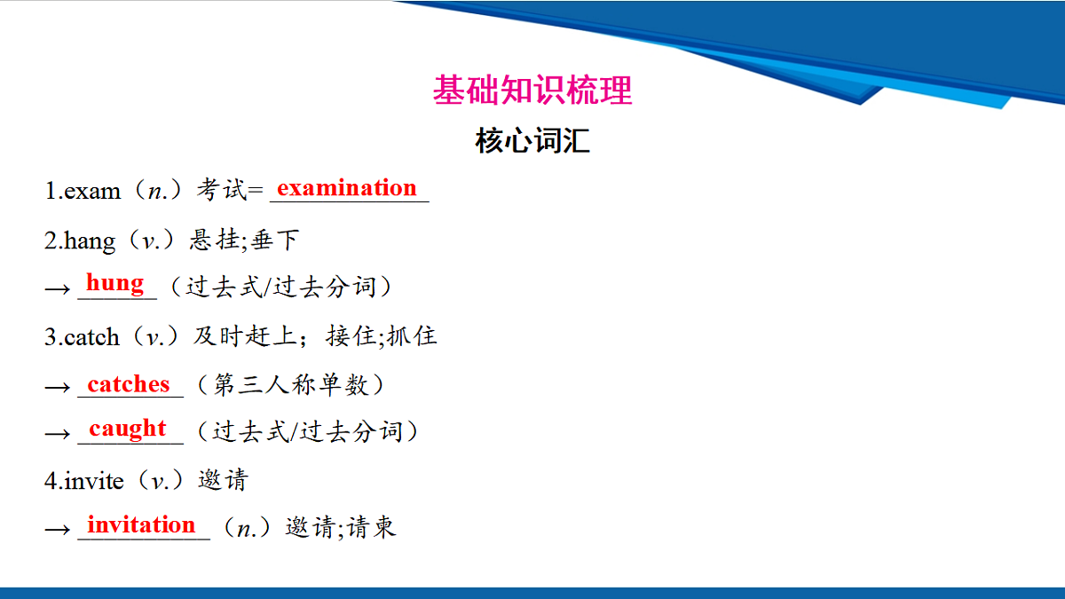 17970655第2页