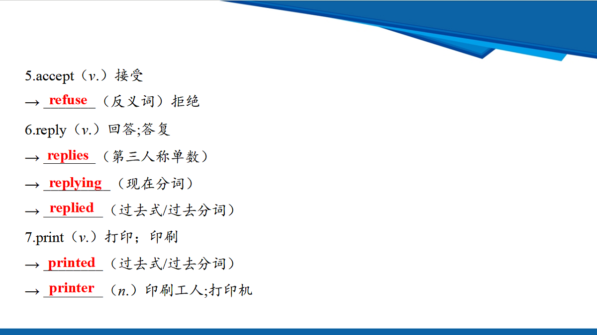 17970655第3页