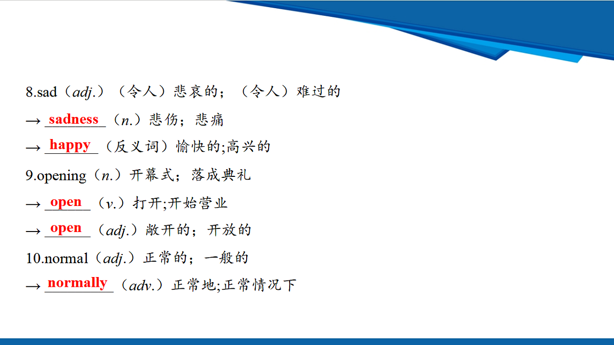 17970655第4页
