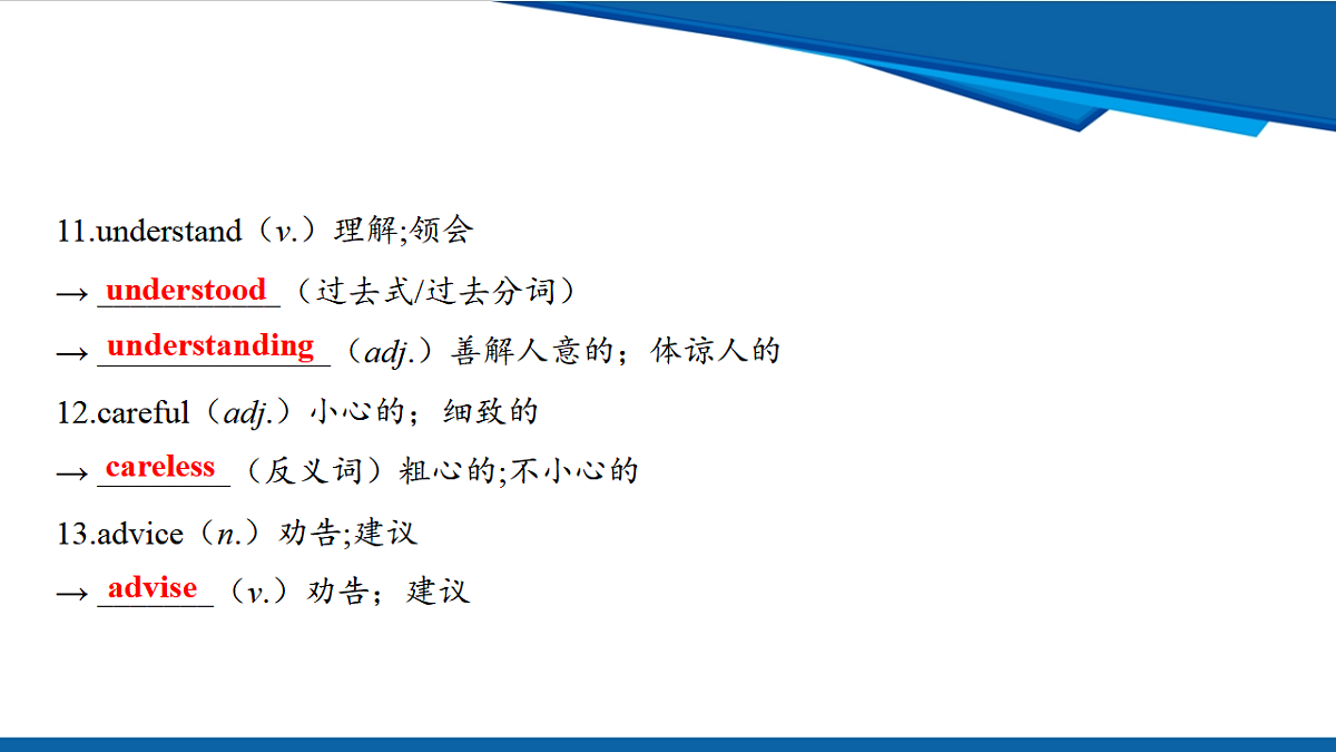 17970655第5页