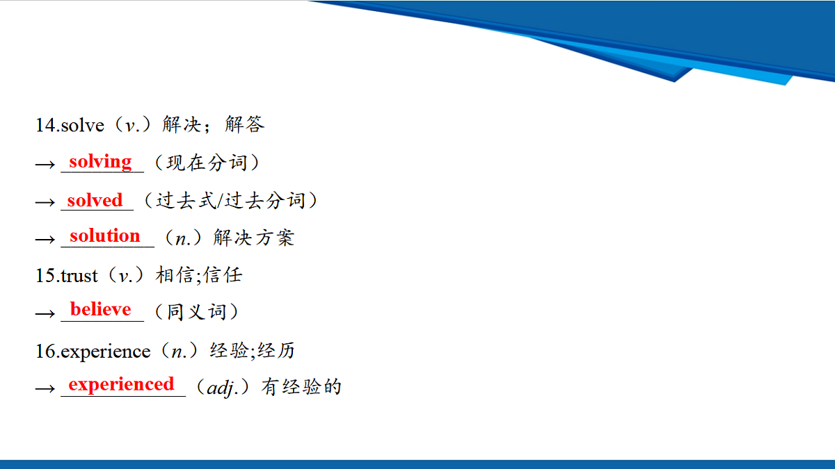 17970655第6页