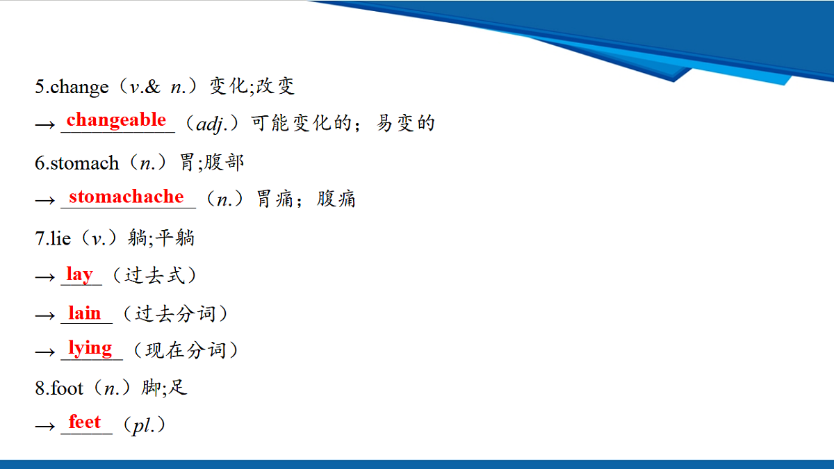 17970656第3页