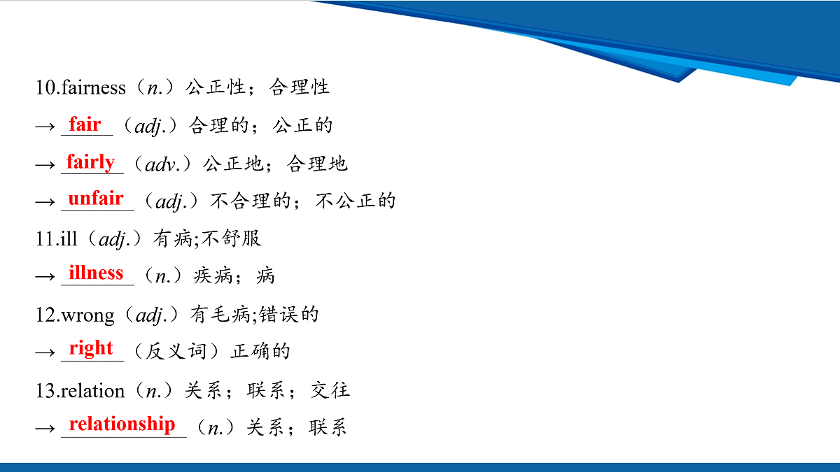 17970657第4页