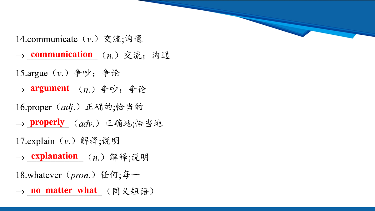 17970657第5页