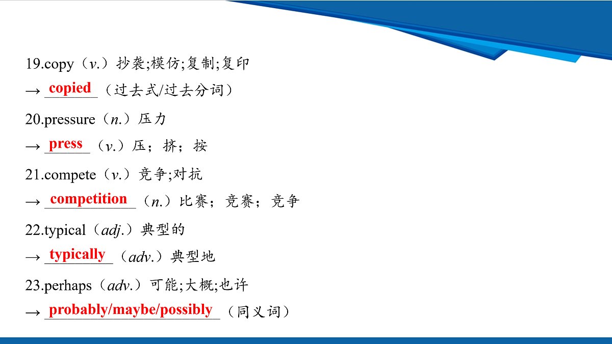 17970657第6页