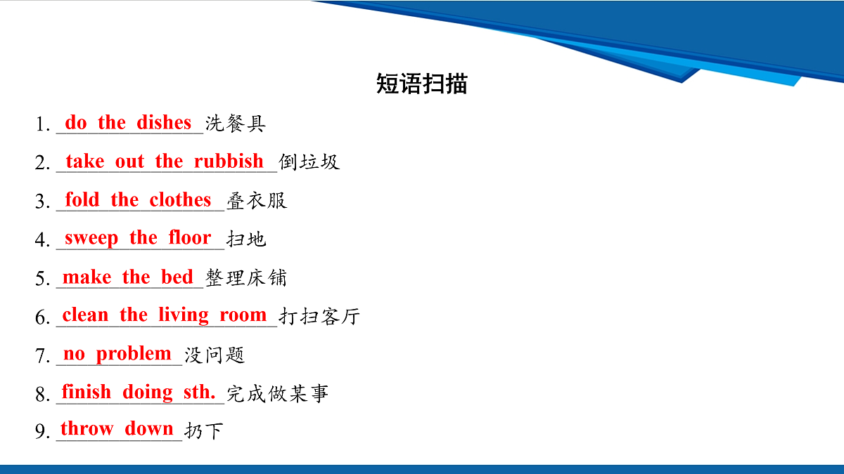 17970657第7页