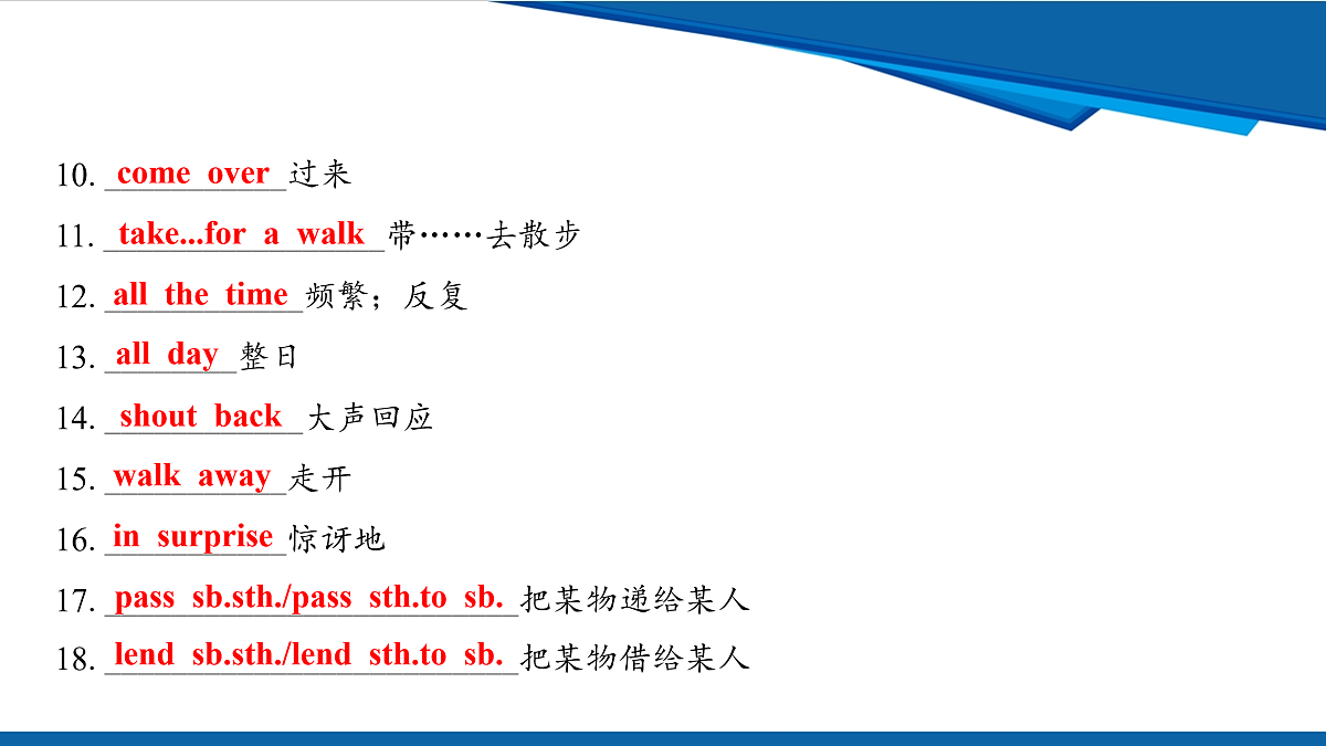 17970657第8页