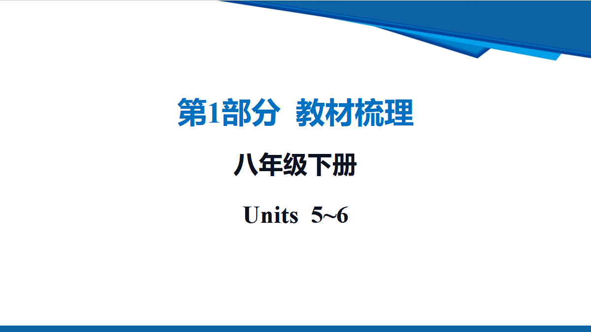 17970658第1页