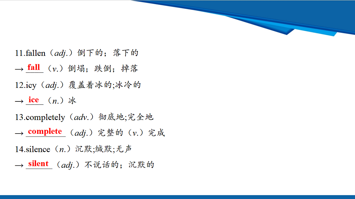 17970658第5页