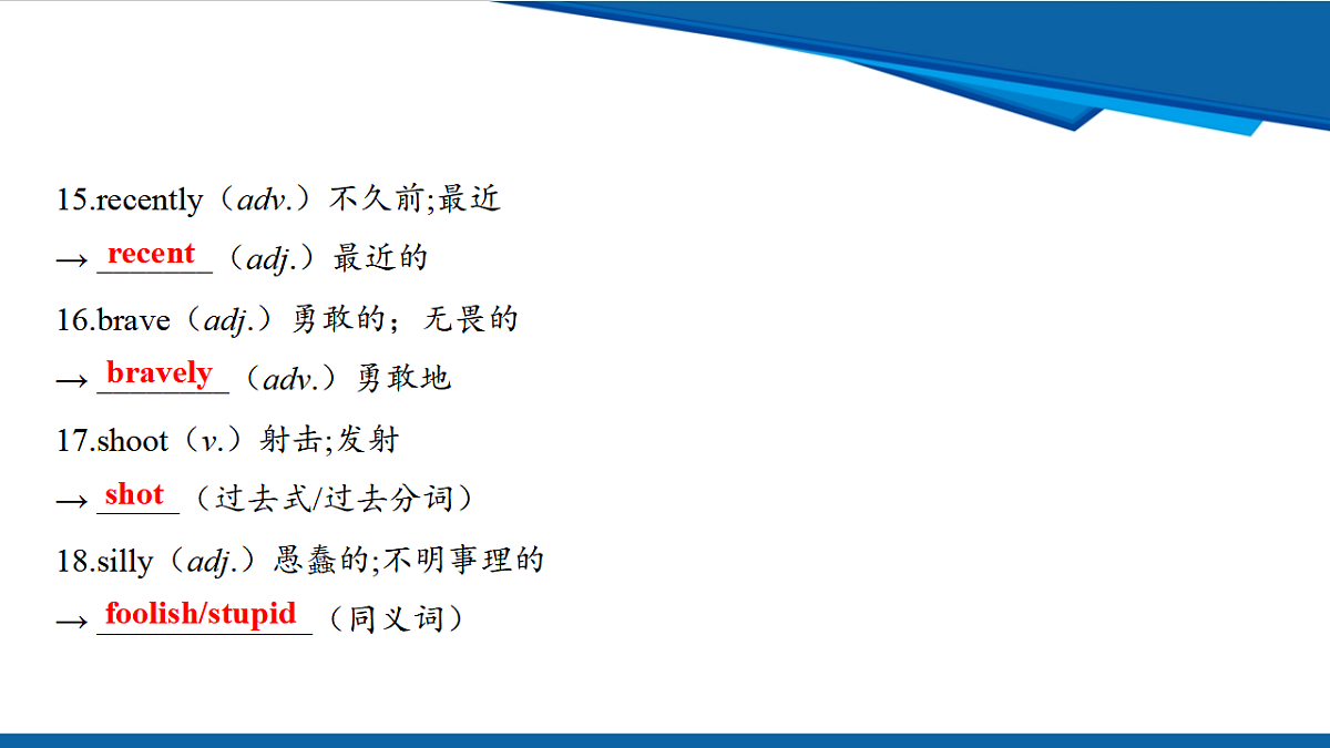 17970658第6页