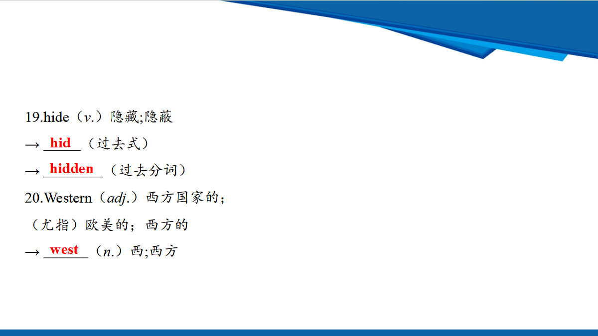17970658第7页