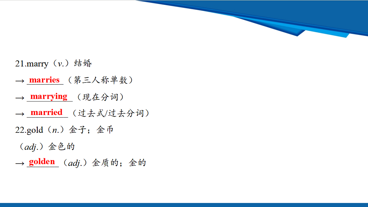 17970658第8页