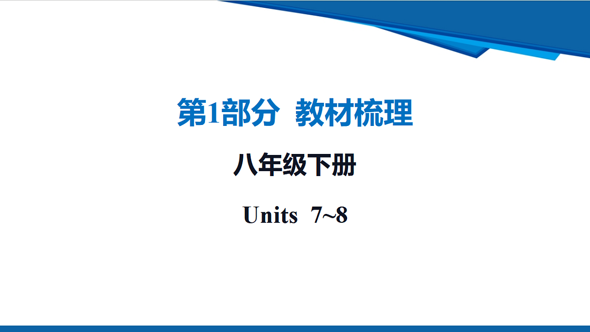 17970659第1页
