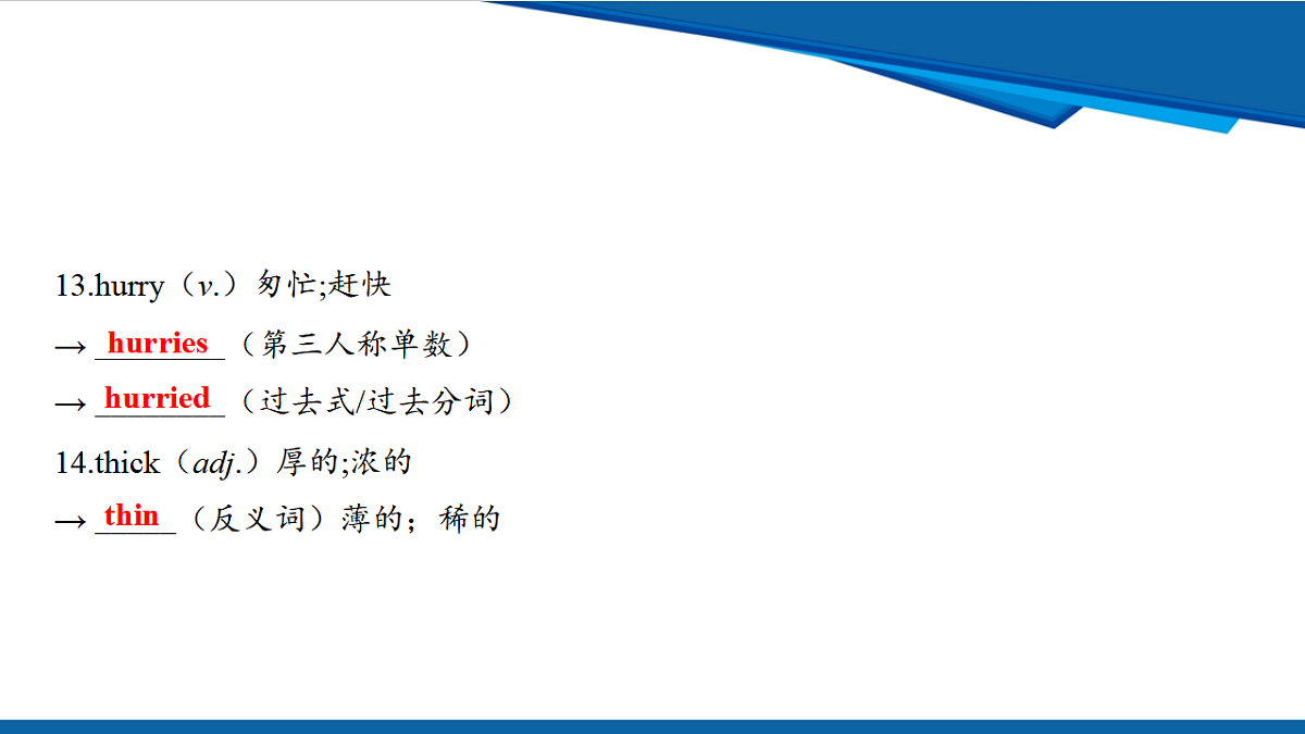 17970659第5页