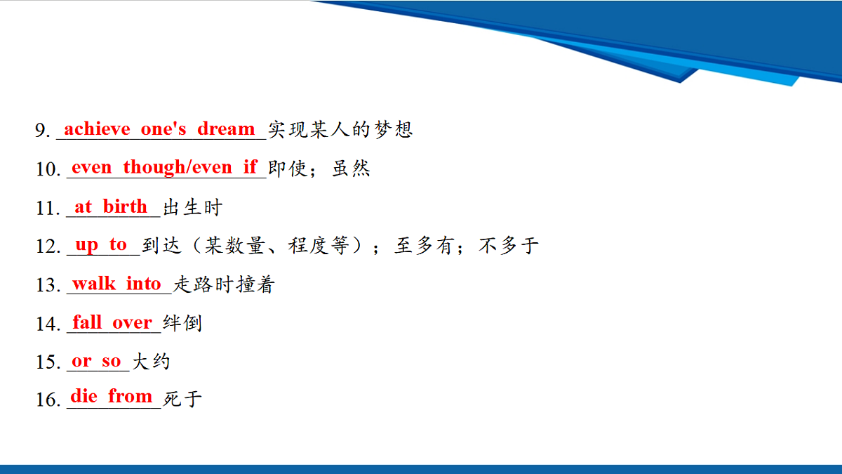 17970659第7页