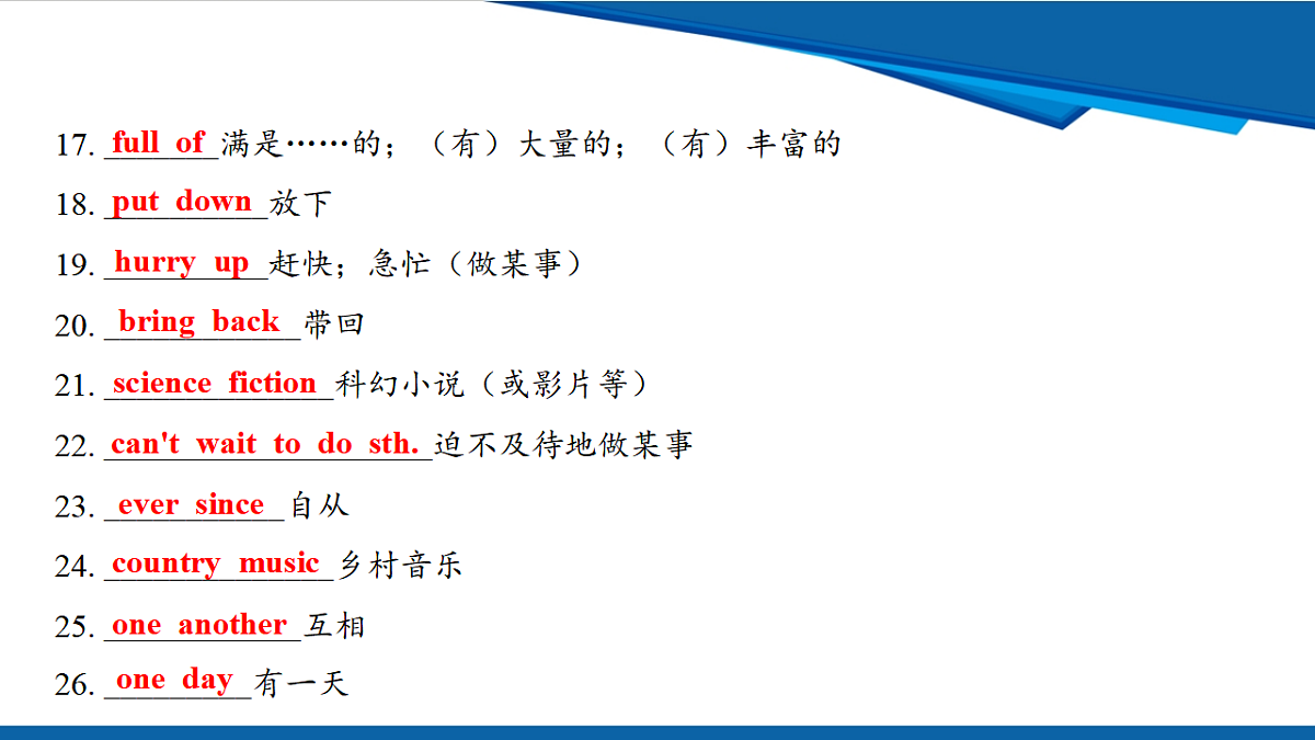 17970659第8页