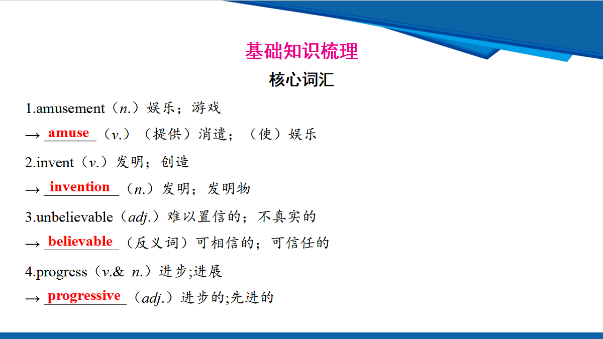 17970660第2页