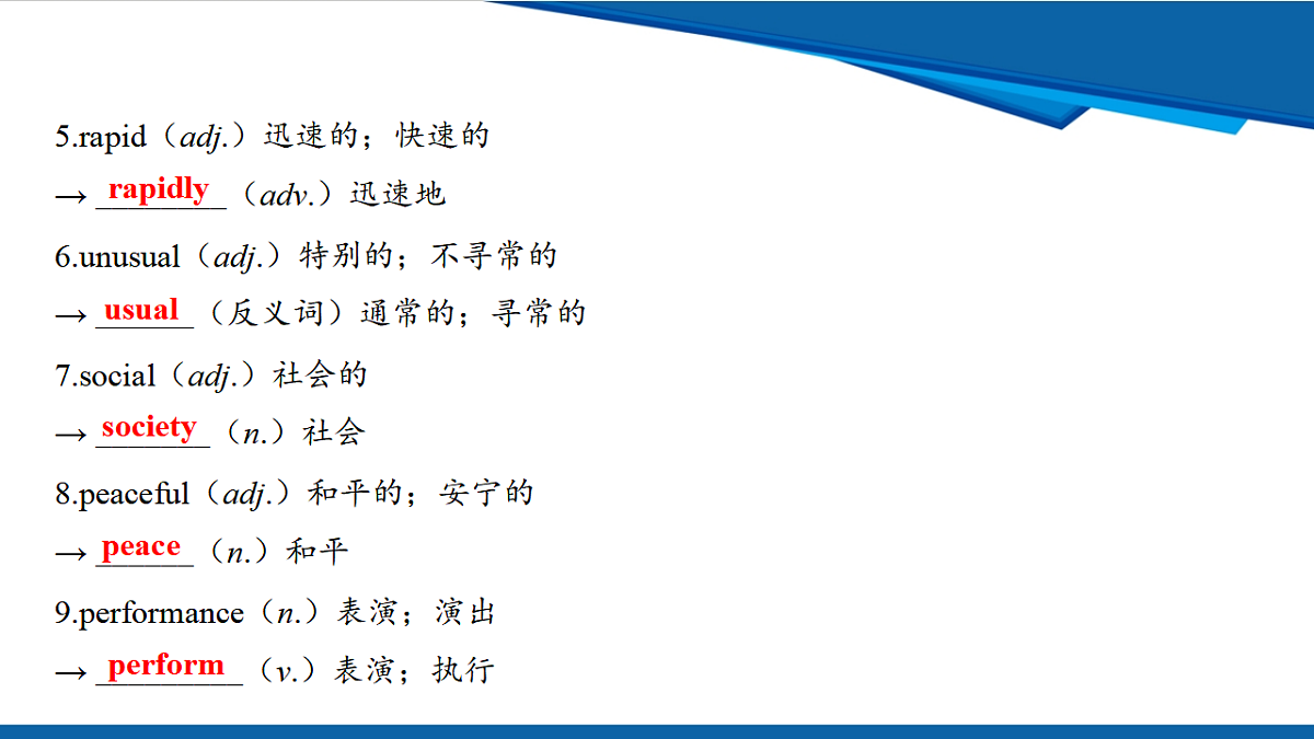 17970660第3页