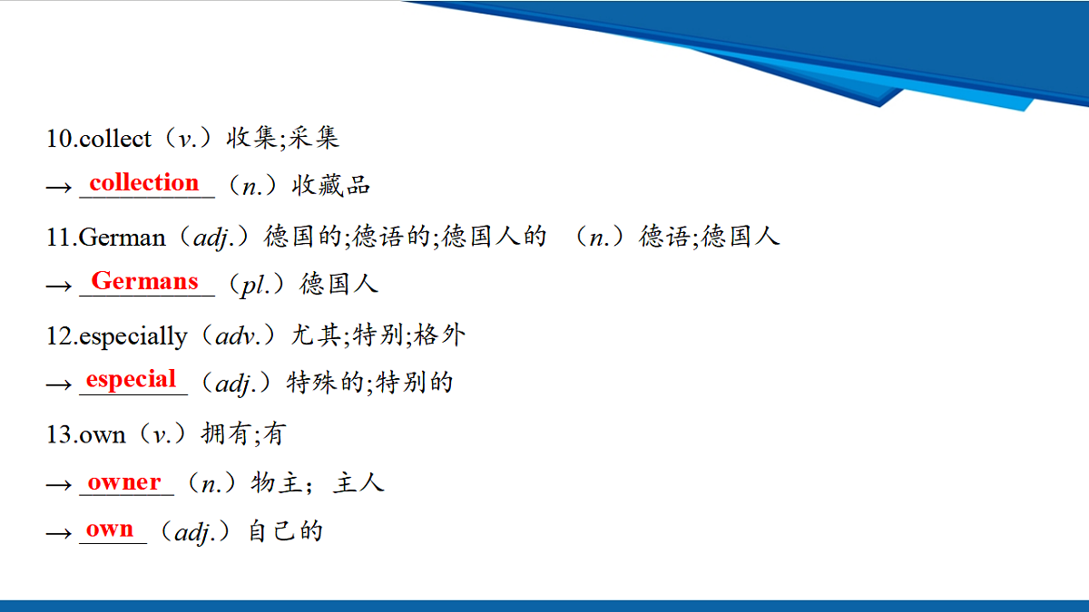 17970660第4页