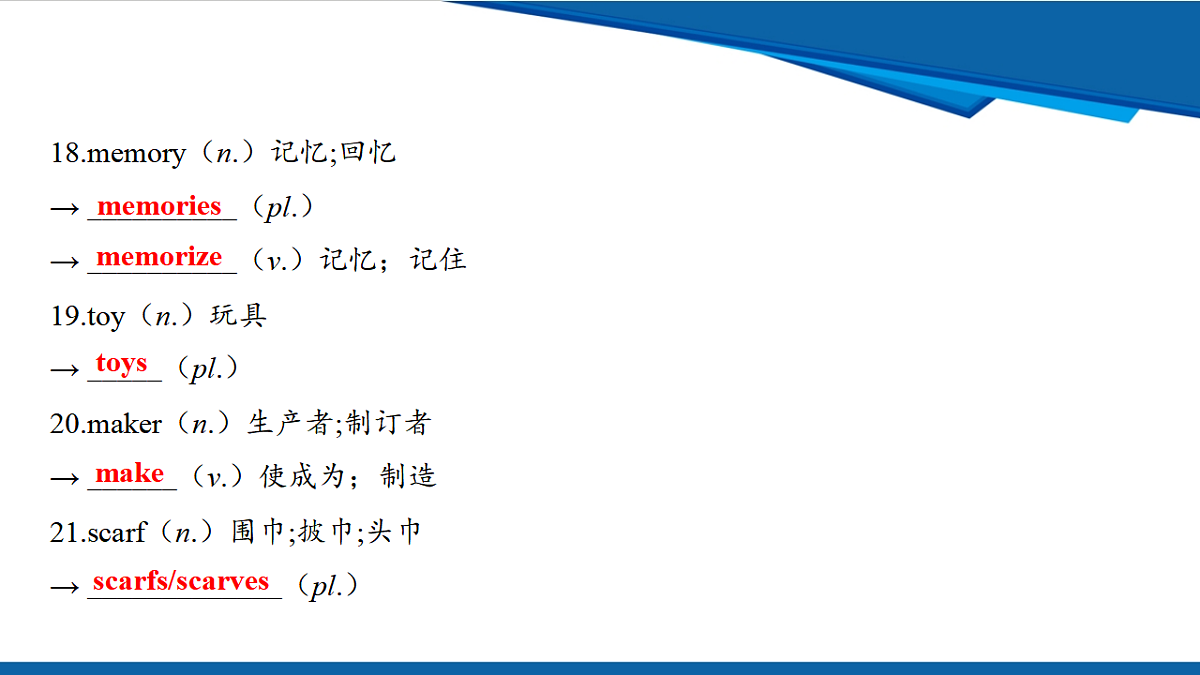 17970660第6页