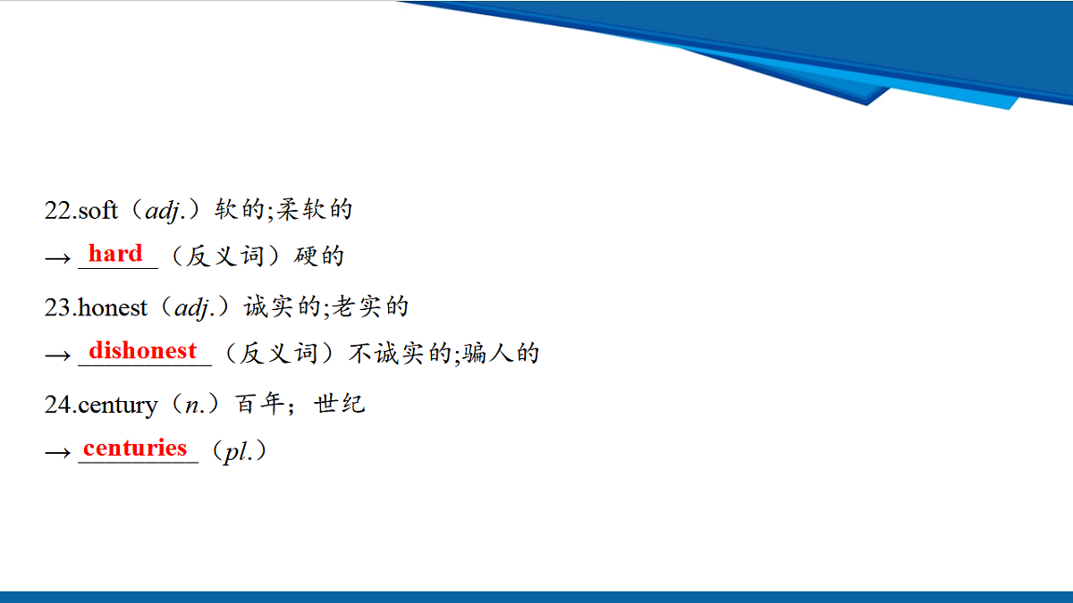 17970660第7页