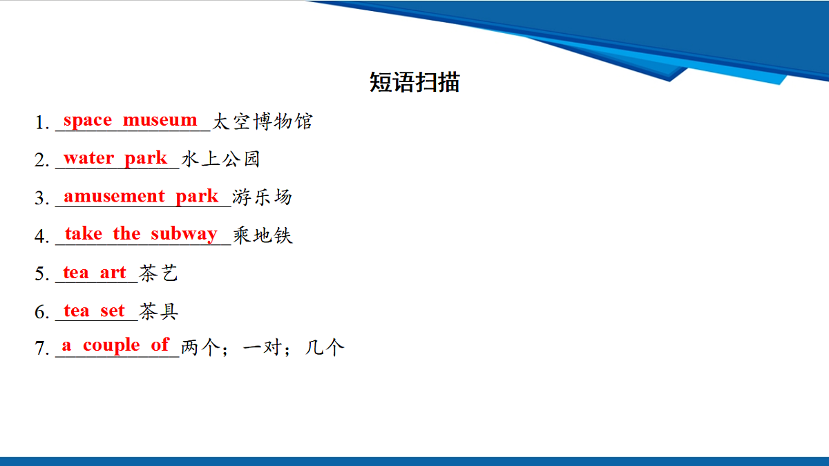 17970660第8页
