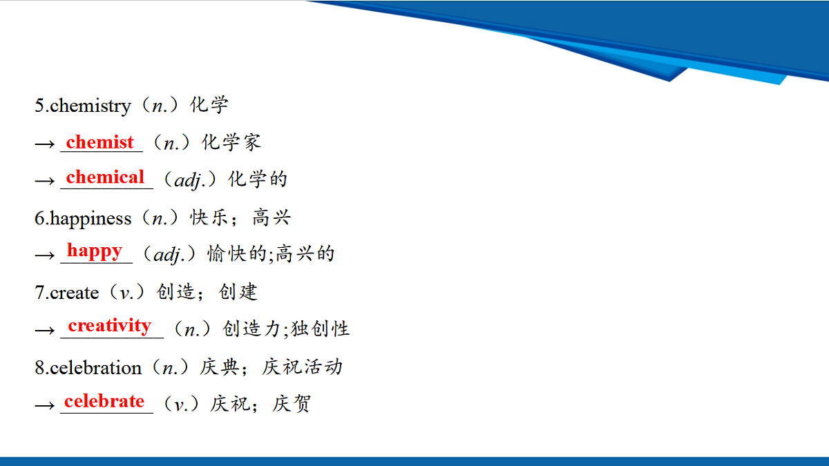 17970661第3页