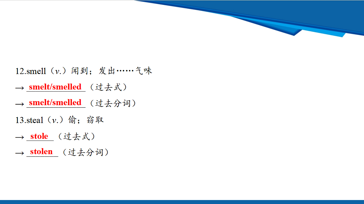 17970661第5页