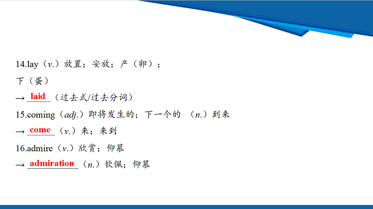 17970661第6页