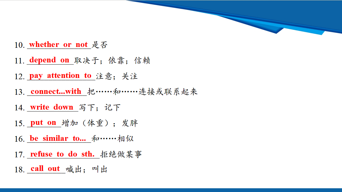 17970661第8页