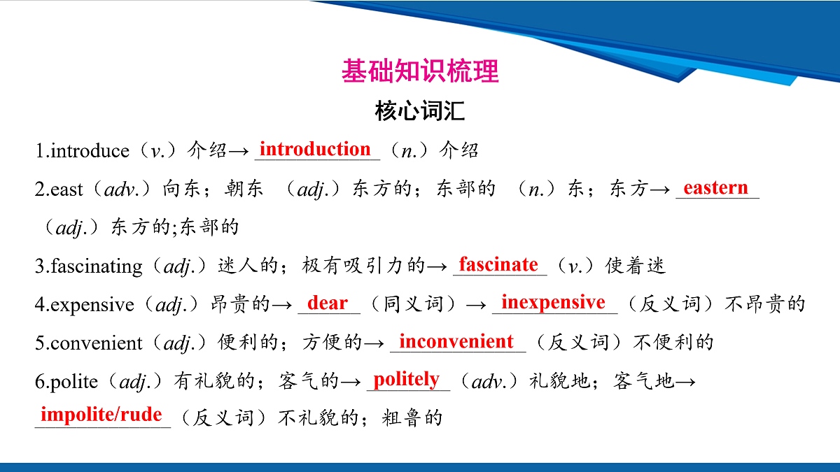 17970662第2页