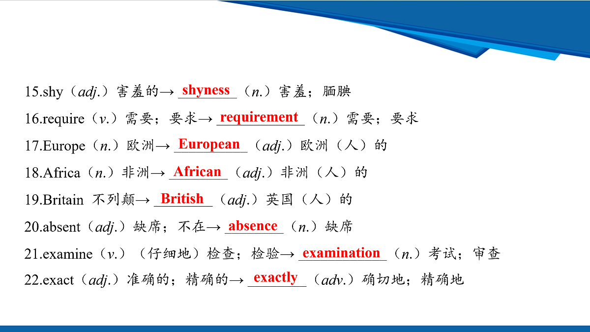 17970662第4页
