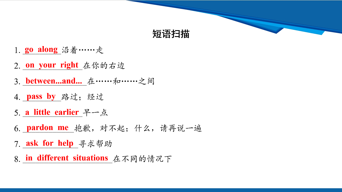 17970662第5页