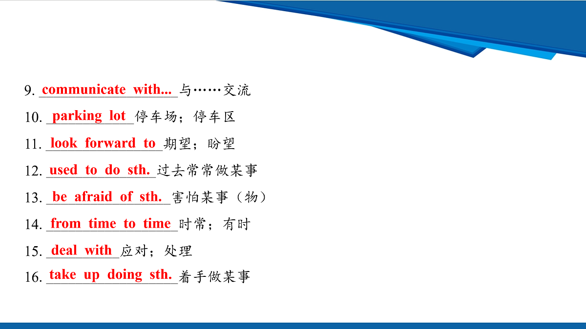 17970662第6页