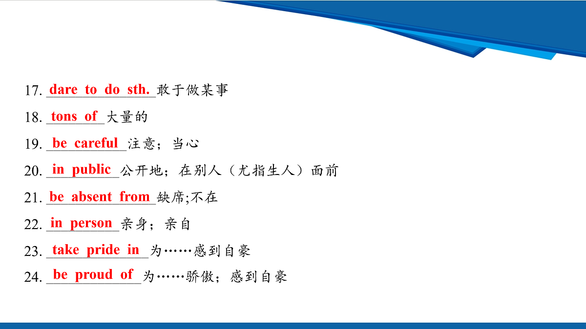 17970662第7页