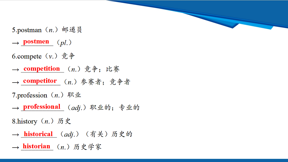 17970663第3页