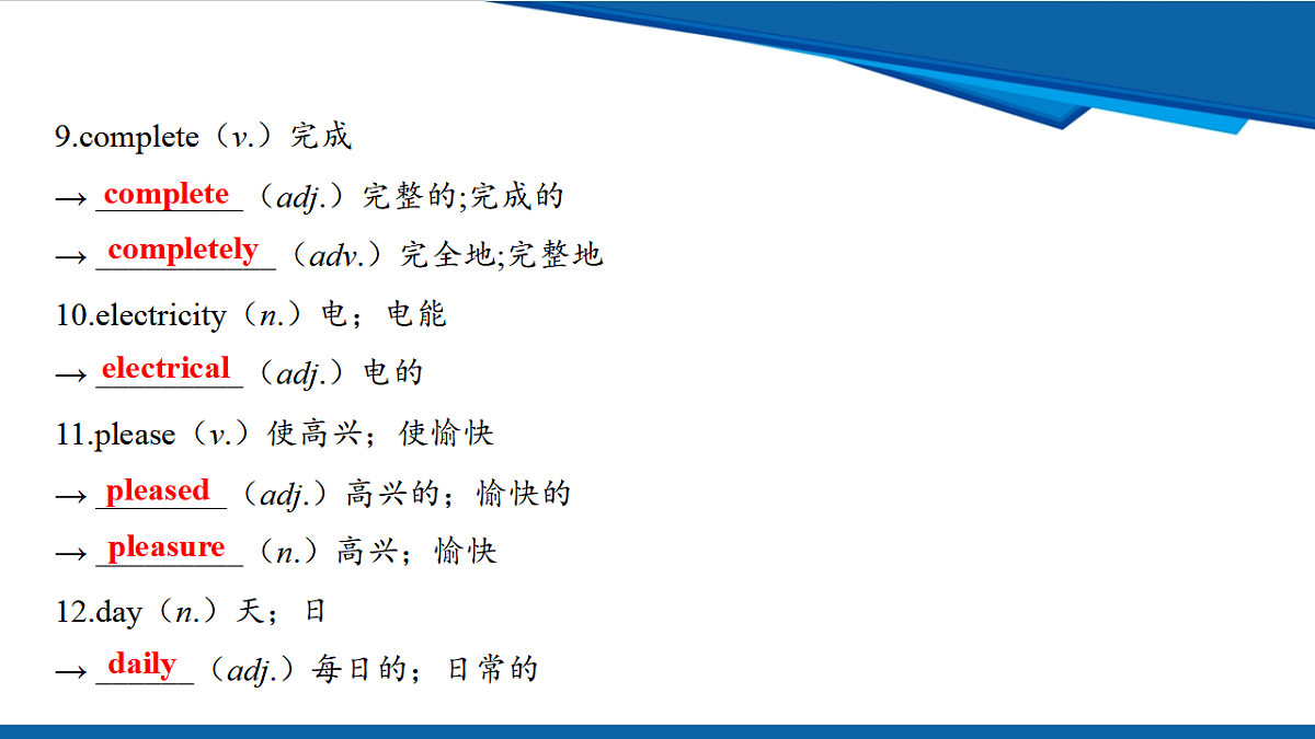 17970663第4页