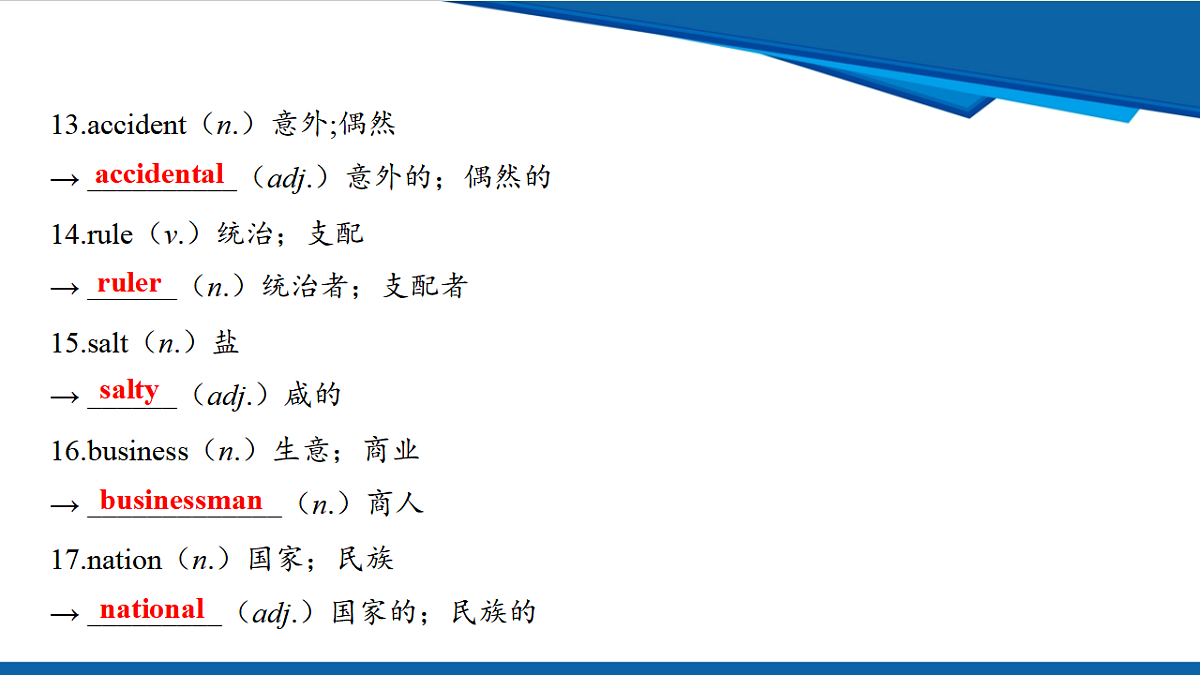 17970663第5页