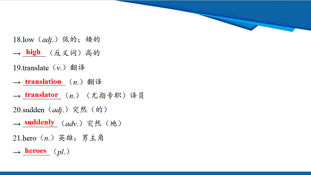 17970663第6页