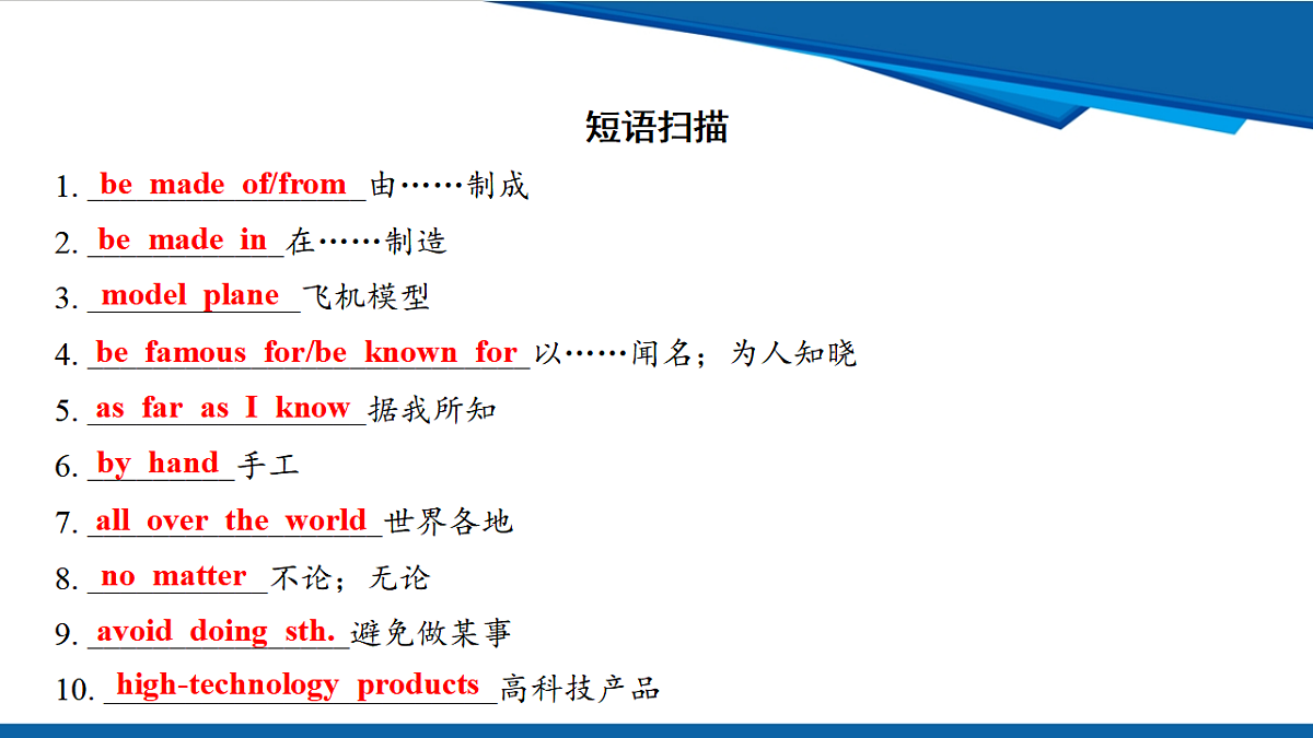 17970663第7页