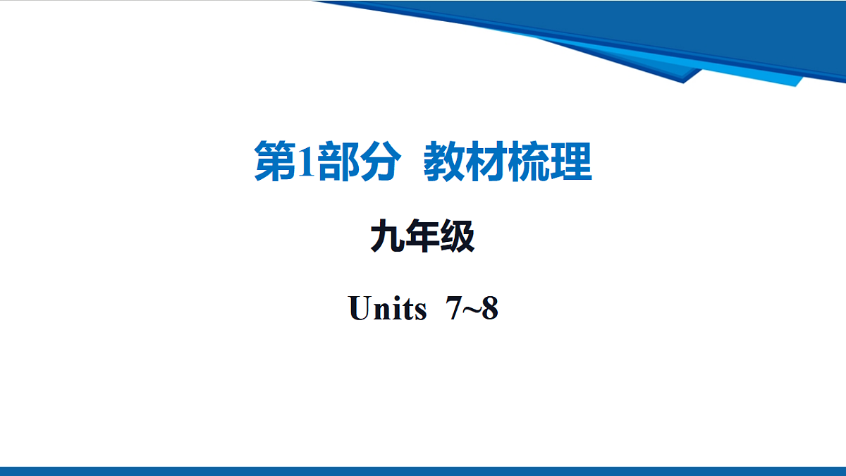 17970664第1页