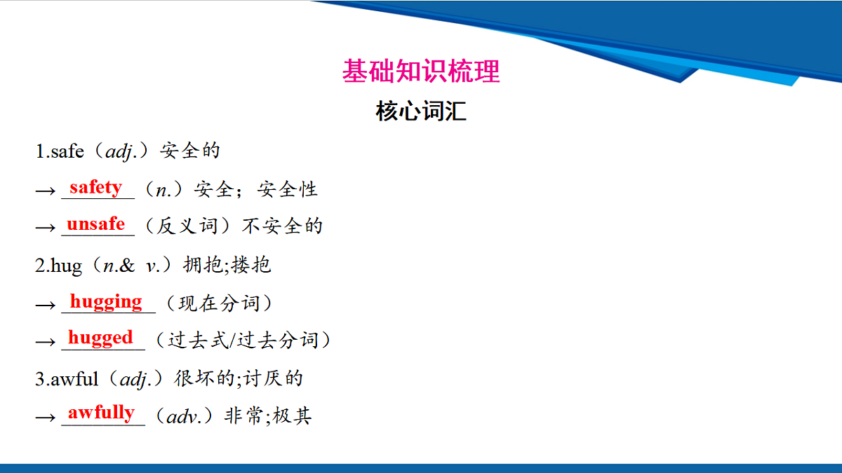 17970664第2页