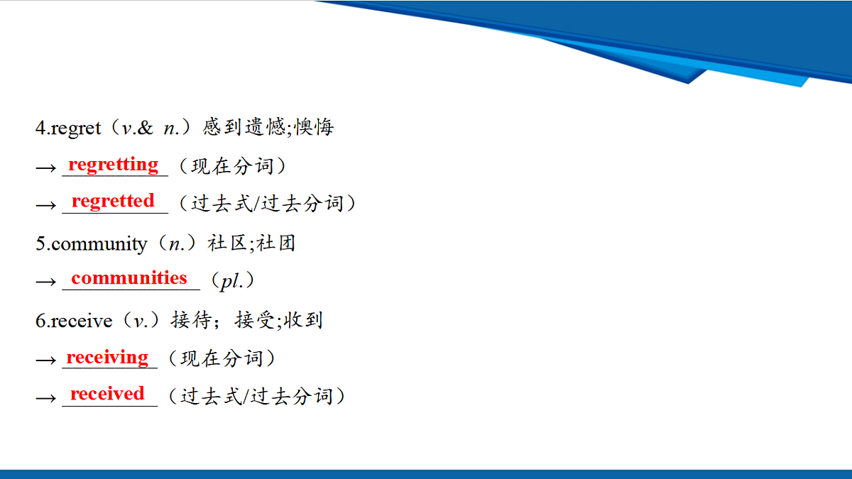 17970664第3页