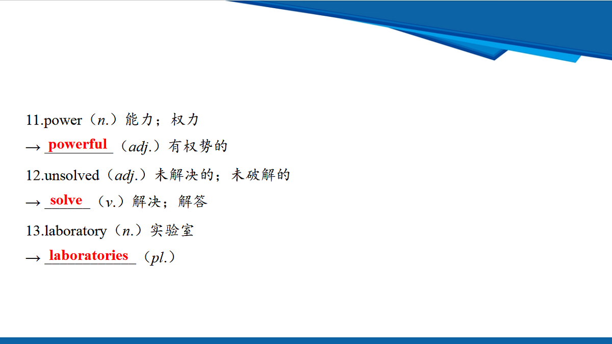 17970664第5页