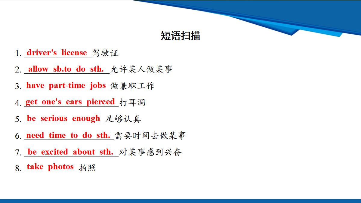 17970664第7页