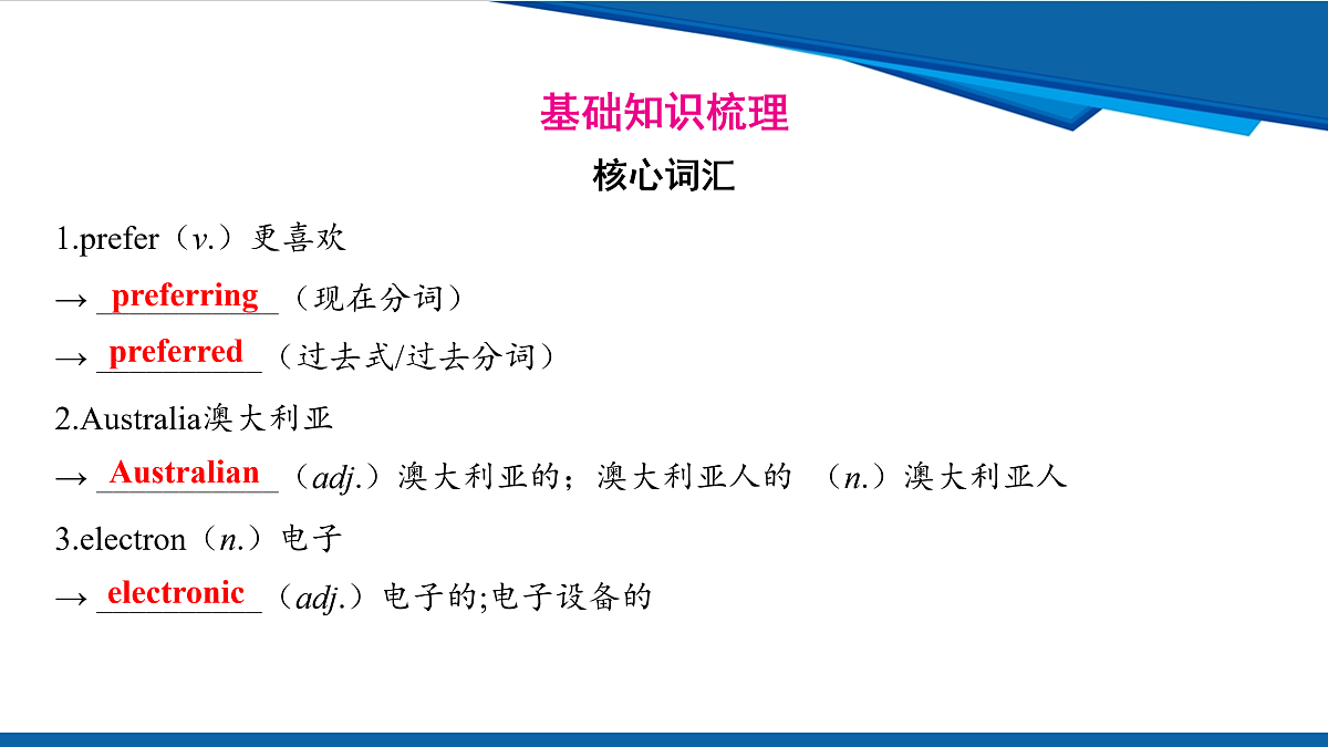 17970665第2页